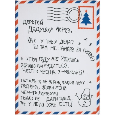 Набор Wish Letter, красный от martvrn.ru