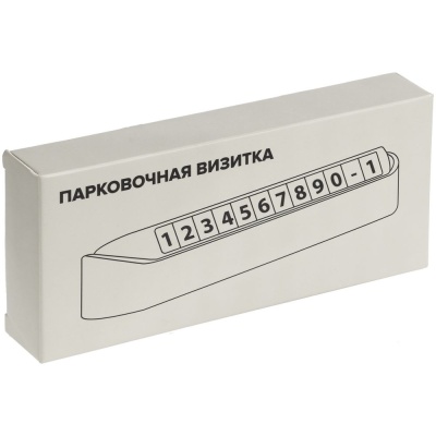 Парковочная визитка Litera, белая от martvrn.ru