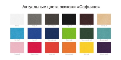 Карман для пропуска Saff Plus на заказ, горизонтальный от martvrn.ru